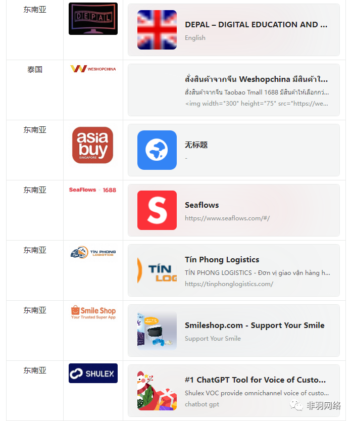 微信囄���_20231225141806