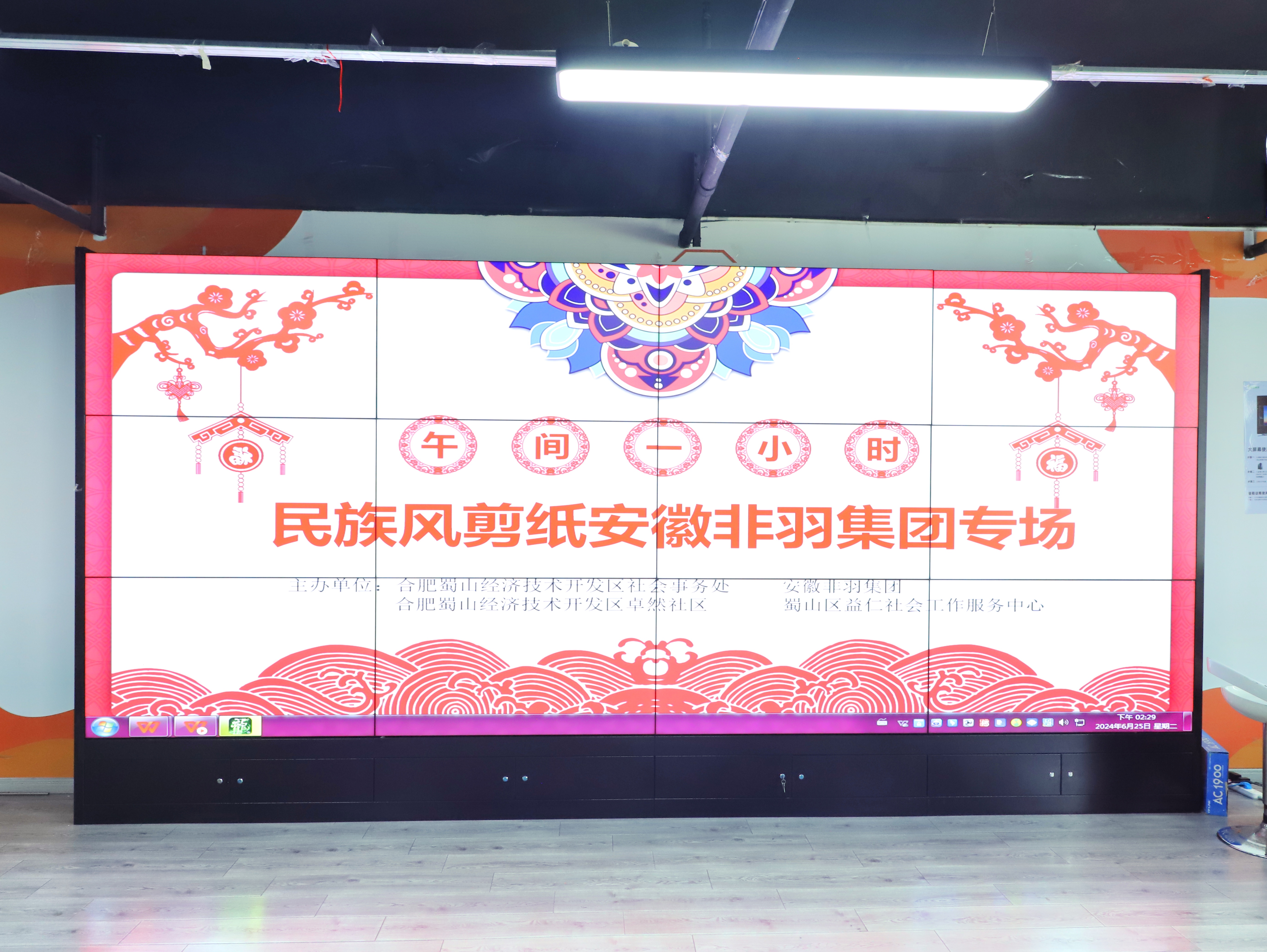 微信囄¡‰‡_20240628183447 微信囄¡‰‡_20240628183447