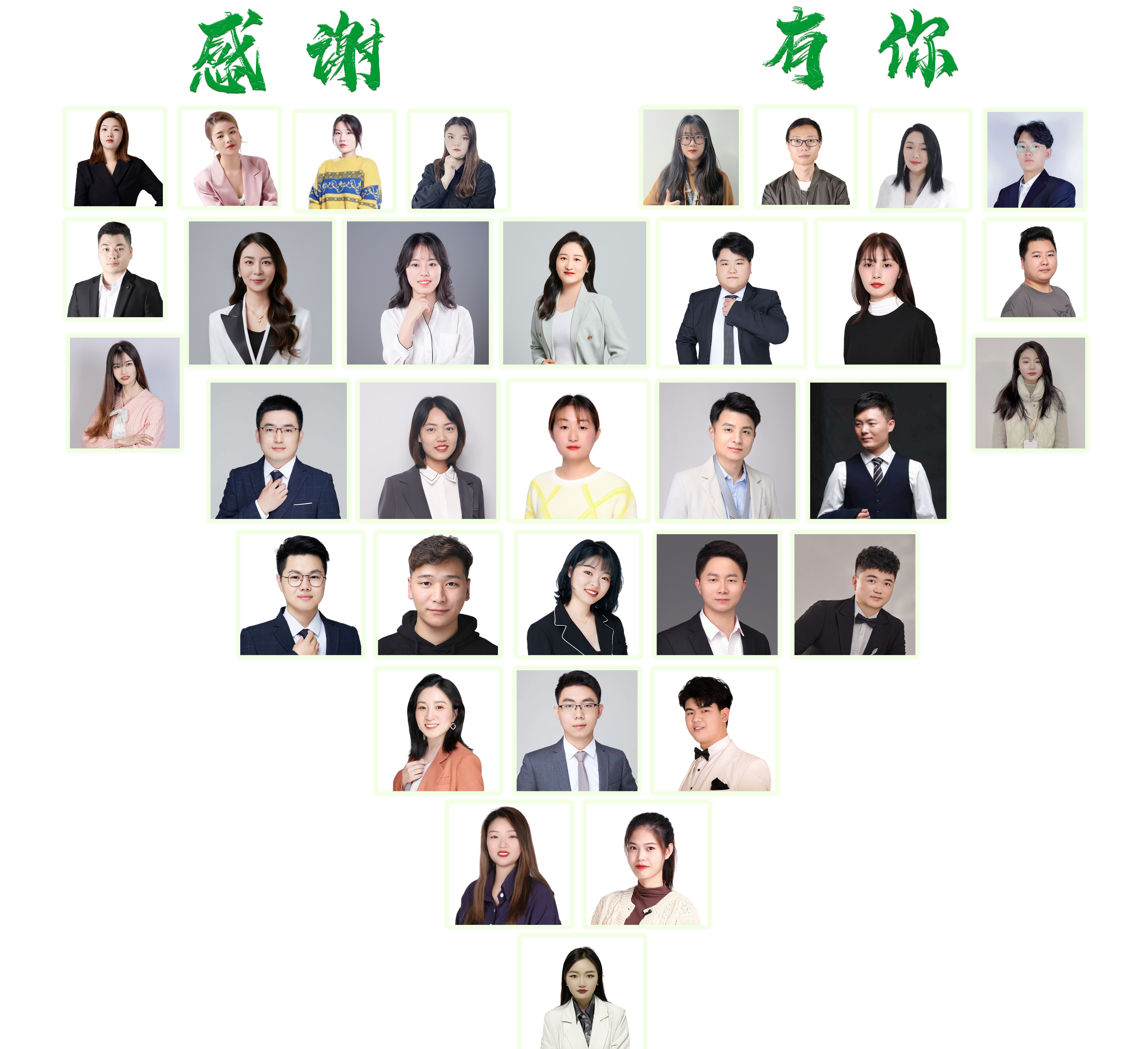 所有讲师合? alt=