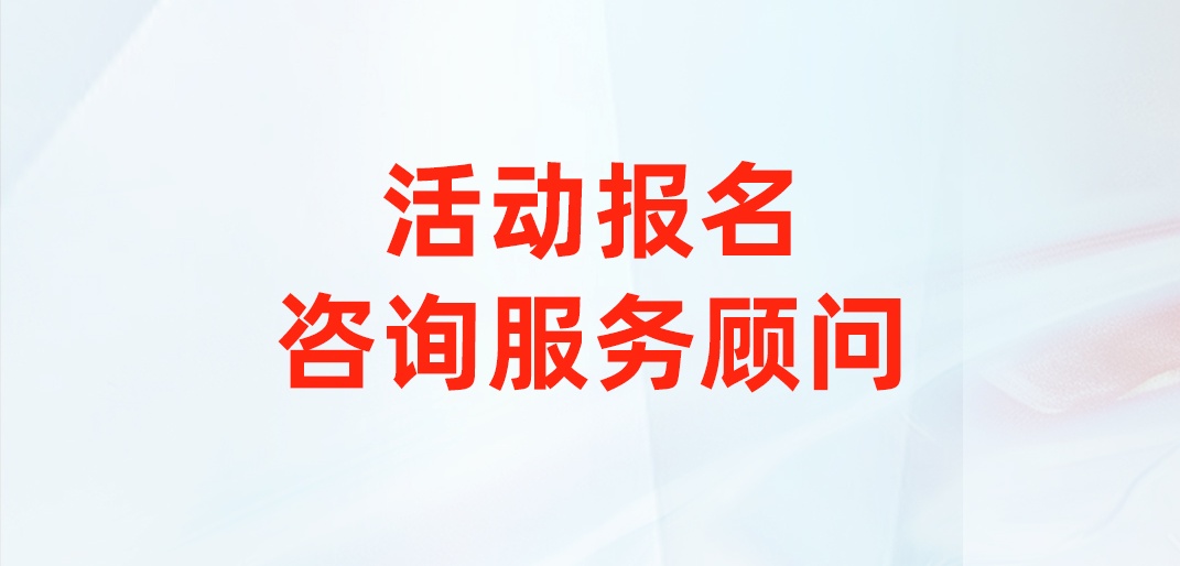 邀请函-åˆè‚¥-0920-åŽÖMºŒ¾l´ç _看图çŽ?1) 邀请函-åˆè‚¥-0920-åŽÖMºŒ¾l´ç _看图çŽ?1)